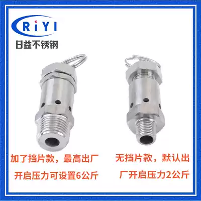304316L stainless steel automatic pressure relief safety valve Sanitary discharge valve exhaust valve factory direct sales