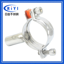 All 304 stainless steel pipe bracket screws 304 sanitary pipe rack pipe card Pipe clip Water pipe fixed pipe code