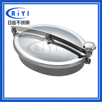 Stainless steel normal pressure elliptical manhole sanitary grade oval quick opening outside open manhole cover handhole layering reaction kettle