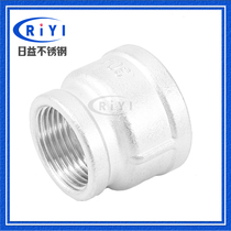 304 stainless steel heterodiameter internal wire diameter connector internal wire threaded size head water pipe joint fittings heat pin 6 divided