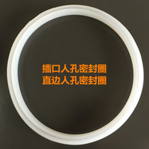 Mouth socket sealing ring Straight edge sealing ring Food hygiene grade silicone rubber sealing ring Pad manhole sealing ring