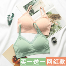 Underwear womens thin small breasts gather no trace simple student girl sling tube chest sports big chest small bra thin
