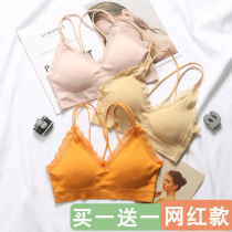 Beauty back underwear women without steel ring thin collection small chest girl suspender Net red vest wrap chest big chest small bra