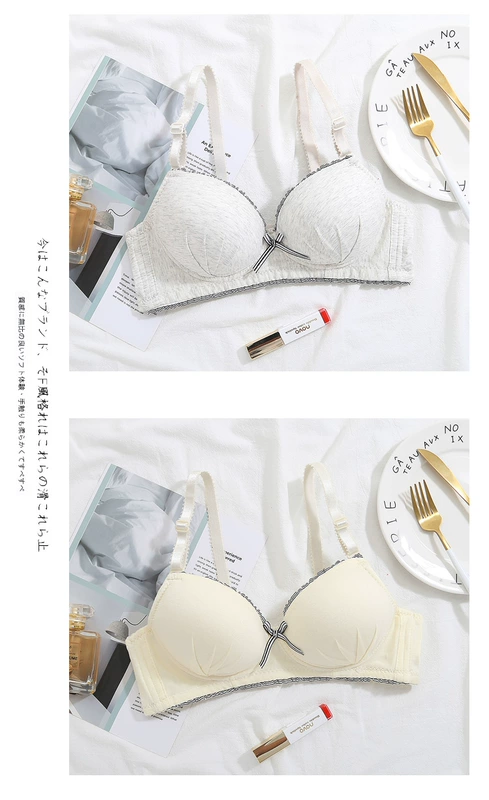 Bộ đồ lót không có vòng ngực áo ngực nhỏ tập hợp học sinh nữ sinh trung học chống chảy xệ phần mỏng màu rắn dễ thương