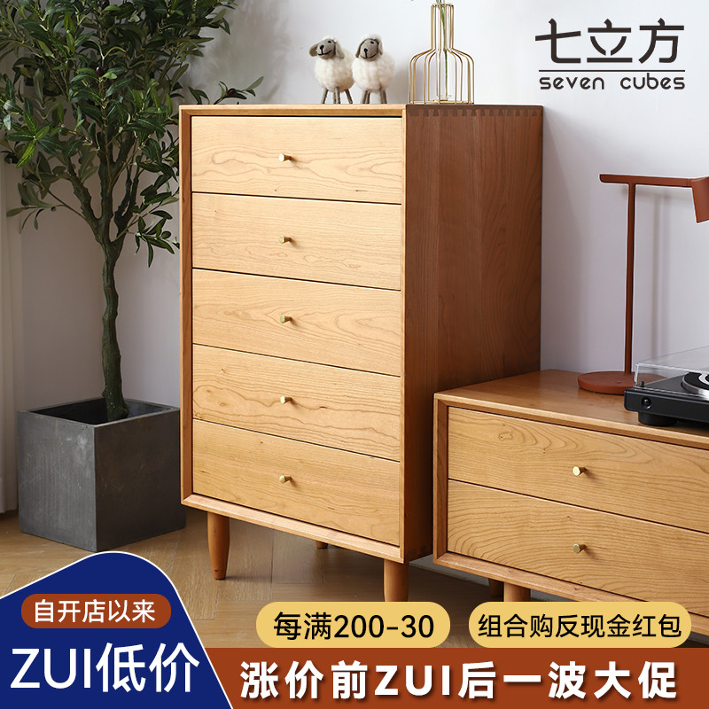 Nordic Cherry Wood Solid Wood Five Bucket Cabinet Oak With Pumping Lockers Modern Minima Living Room Day Style Overall Cupboard