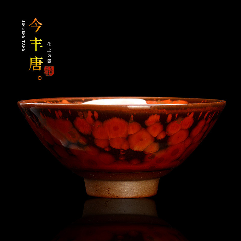 Jianzhan kiln becomes iron tire oil drop Baihua tea cup fire phoenix cup ceramic kung fu tea cup master cup bucket hat cup single cup