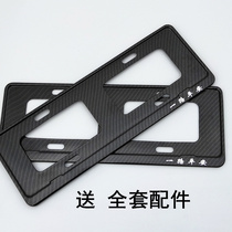 Applicable to Ford Ranger sharp world all along the way Rui Europe F-150 wing beat carbon fiber license plate frame