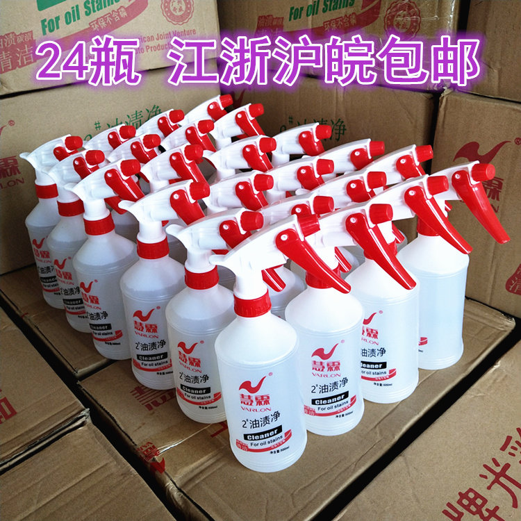 Hui Lin Oil stain net No. 2 handpiece Water engine External cleaning agent to remove stubborn stains oil stain gear