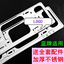 For Audi A6L A3 Q2L Q5L Q3 A8L Q7 A5 A7 stainless steel license plate frame license plate frame Torr
