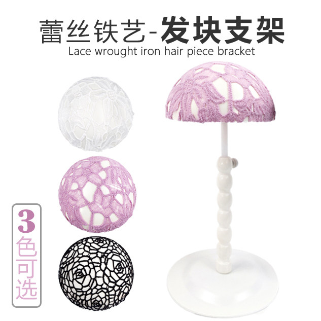  Wig Tonic Hair Block Lace Bracket Support Styling Placement Rack Adjustable Height Wig Headgear Display