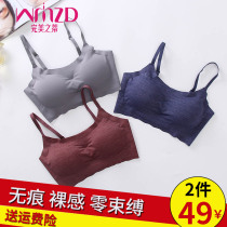 Ice silk underwear womens non-rimmed gathered thin sports shockproof incognito vest running yoga cooling sleep bra