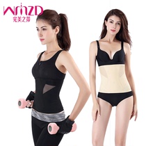 Abdominal belt shaping Fat burning belly Stomach stomach bondage belt incognito Slim sexy high waist beauty body slimming waist seal woman