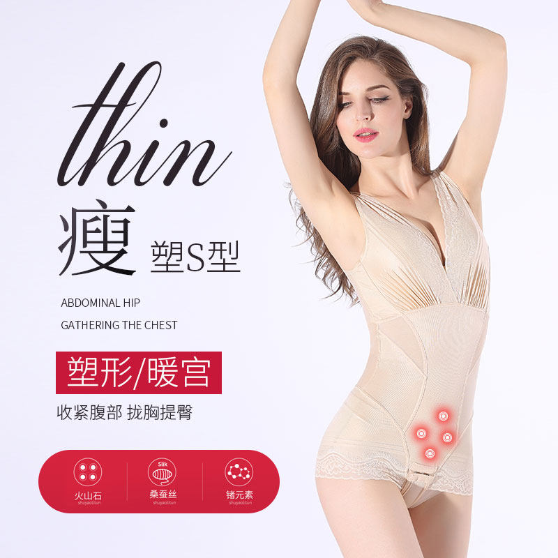 Shapen dress Women's body Summer ultra-thin Postpartum postpartum bunches waist-free Grease Beauty Body Slimming and Shaping Underwear