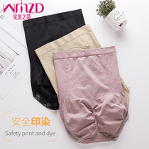 Belly underwear Womens small belly shaping high waist slimming artifact hip shaping Pure cotton postpartum waist shaping pants