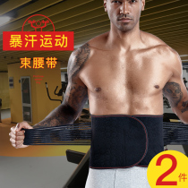 Mens abdominal belt Girdle belt waist seal Shapewear Corset waist breathable reduce big belly Beer belly artifact