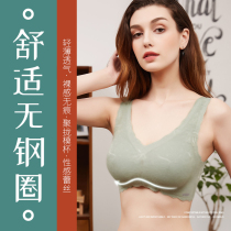 Such as kissy underwear womens flagship store official platinum bra official website no rims No trace Platinum version kiss