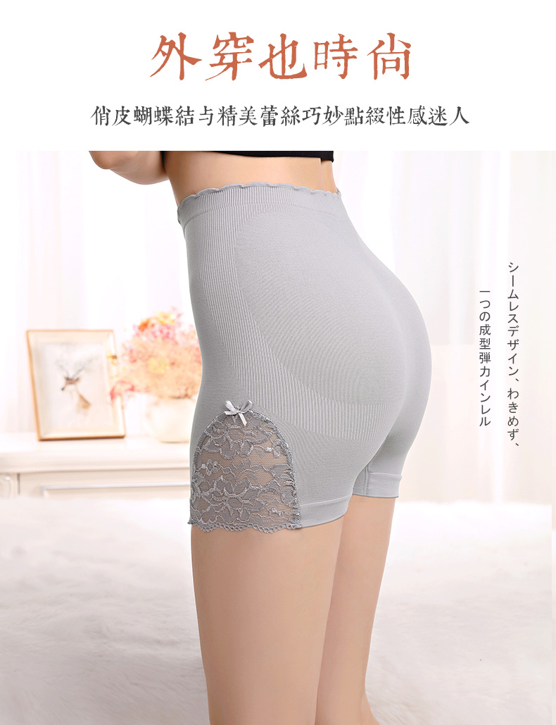 Ren chống ánh sáng quần an toàn nữ chất béo mùa hè mm trắng lỏng bên ngoài mặc đáy quần short cotton boxer briefs