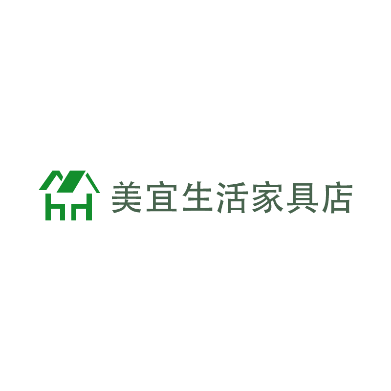 美宜生活家具店