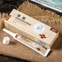 (Buy 2 get 1 free)Hua Tuo hemorrhoid Cream Eliminate meat ball mole sores medicine for mens and womens anal pain ointment for mens and womens anal pain Ointment for womens
