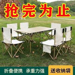 Foldable Table and Chair Suit Outdoor Park picnic table portable camping travel folding chair courtyard table chair barbecue