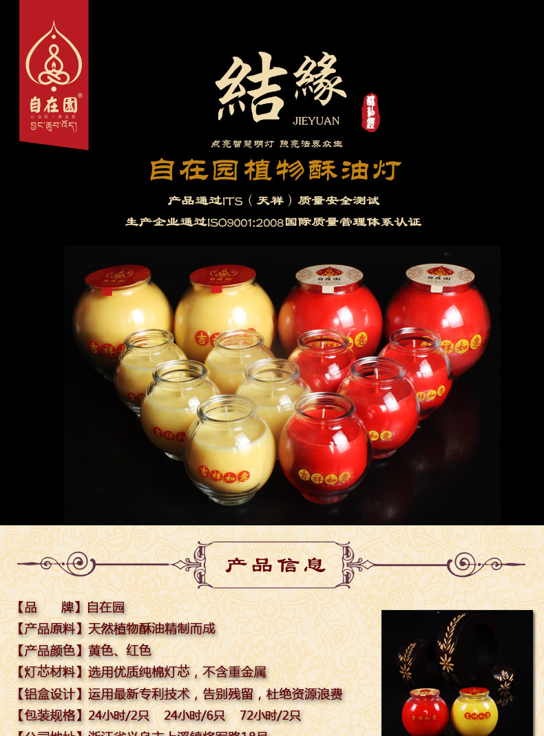 Bougie - Ref 2486789 Image 6