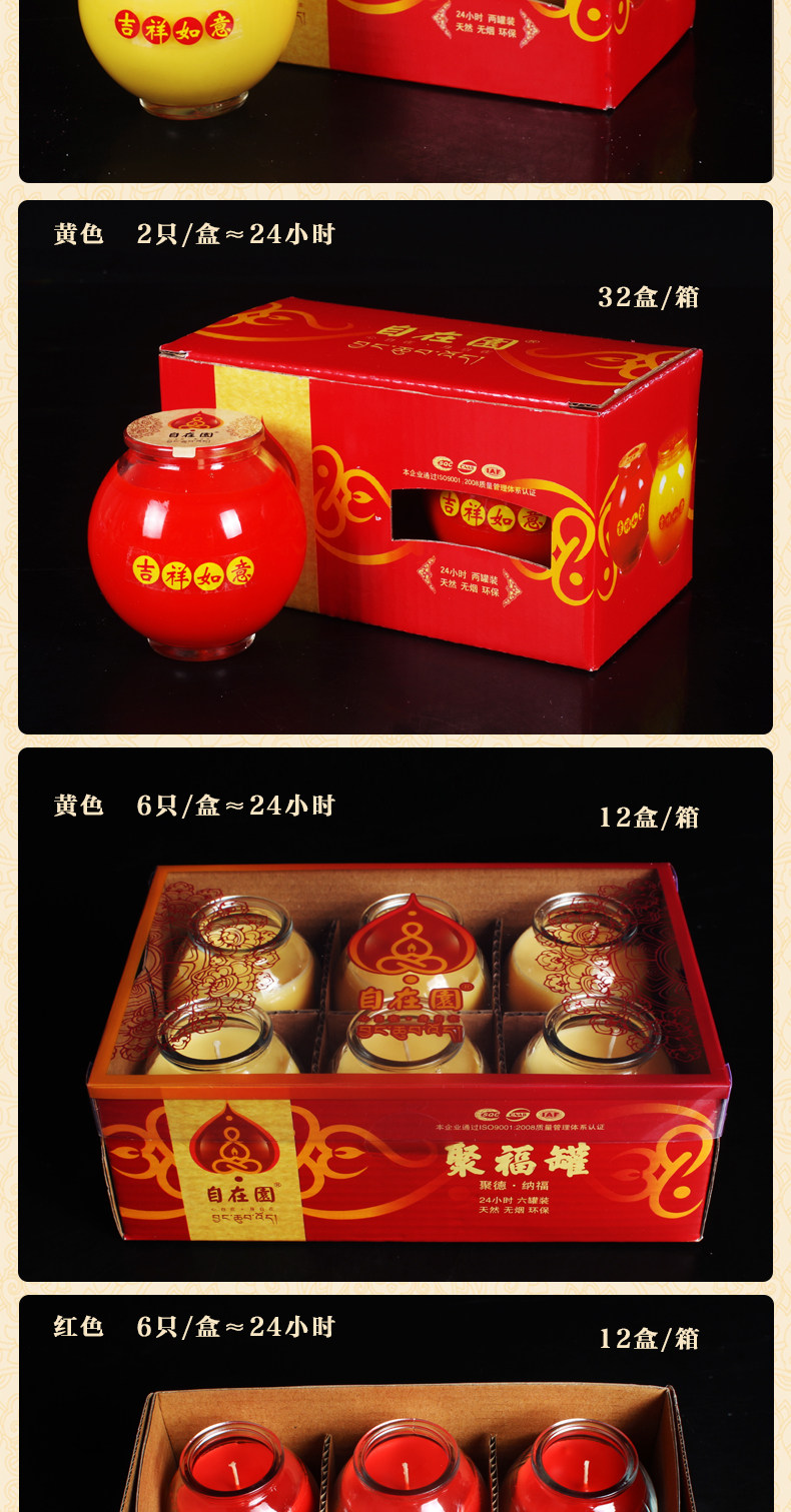 Bougie - Ref 2486789 Image 8