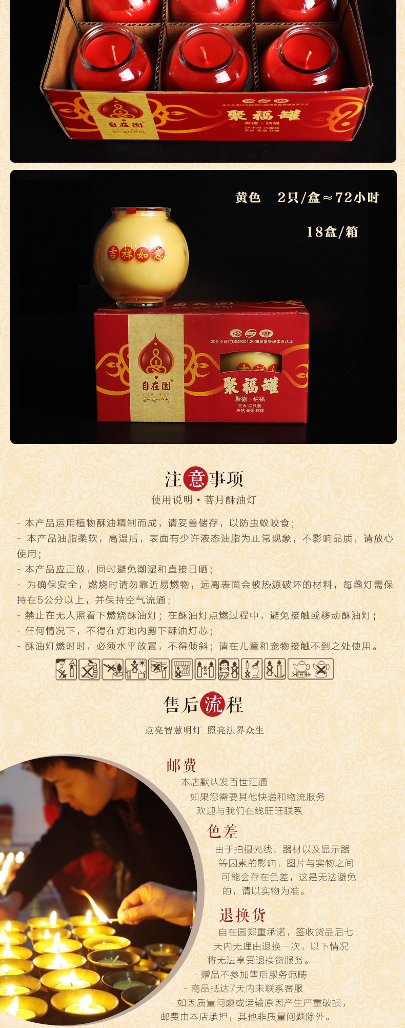 Bougie - Ref 2486789 Image 9