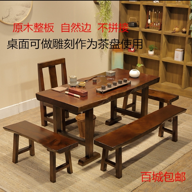 Solid wood large board tea table tea table desktop irregular natural edge pine log executive desk large conference table customization