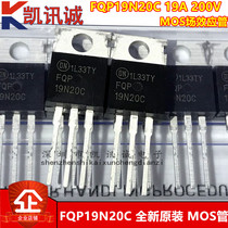 Brand new original FQP19N20C FQP19N20 19A 200V TO220 an N-channel field-effect transistor