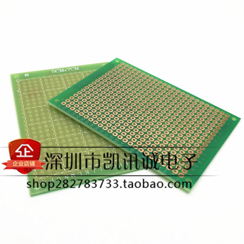 Universal board 5*7 7*9 9*15 12*18CM single-sided green oil board bakelite PCB circuit board experimental board