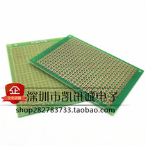 Universal Board 5*7 7*9 9*15 12 * 18CM single-sided green oil board bagel PCB circuit board experiment board