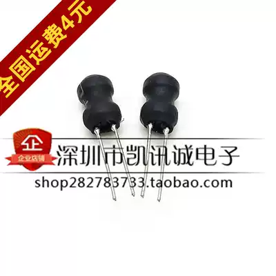 0608-68UH I-shaped inductor I-shaped power inductor 6 * 8mm