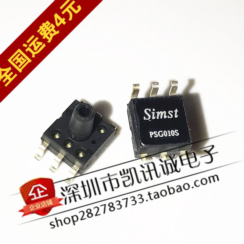 PSG010 PSG010 PSG010S new pressure sensor sphygmomanometer pressure water pressure oil pressure 40kPa SOP-6