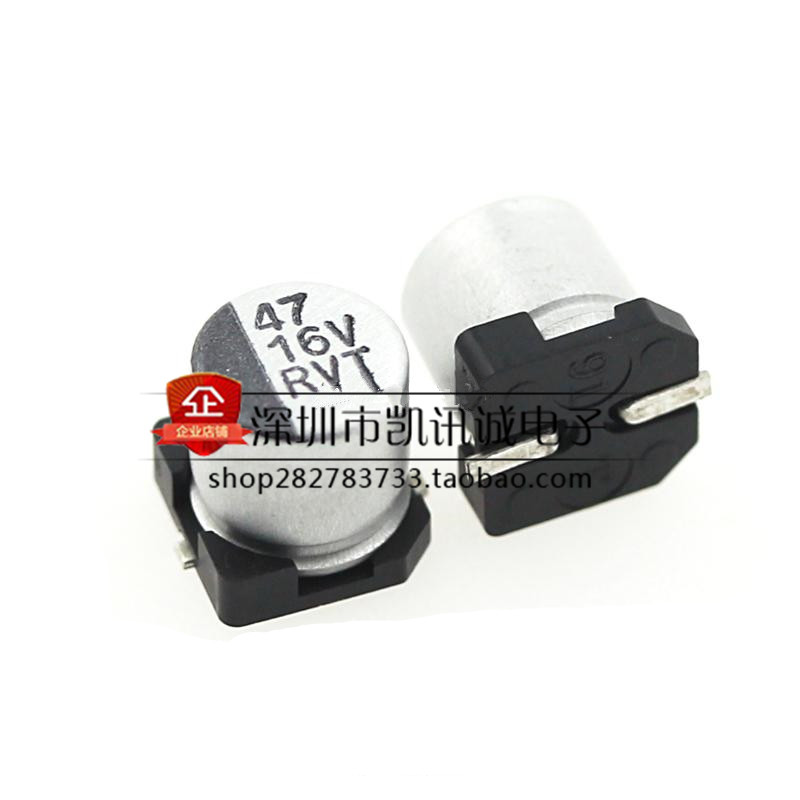 16V47UF chip electrolytic capacitor volume: 5*5 5mm aluminum electrolytic electrolytic 47UF 16V