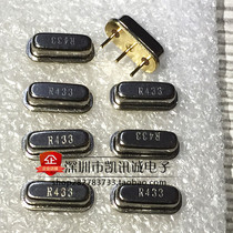 A new sound meter Crystal 315M R315 D11 3 feet 433M R433A 433 92 the remote controller