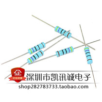 2W metal film resistors 0 33R 0 33 ohms precision 1% (20)