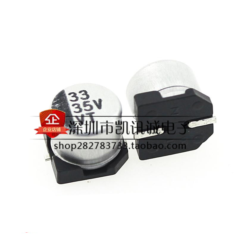 35V33UF patch electrolytic capacitor volume: 6 3 * 5 4mm SMD aluminium electrolytic capacitor 33UF 35V