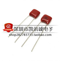 CBB capacitor 100V102J 0 001UF 1NF Pitch 5mm metal film capacitor