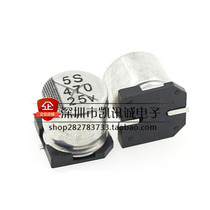 25V470UF Chip Electrolytic Capacitor volume: 10*10 5mm SMD Aluminum Electrolytic Capacitor