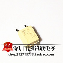 TLP181-GB P181 SOP-4 New imported Toshiba TOS patch optocoupler
