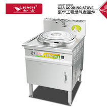 Songyi double-head cooker commercial gas square multifunctional soup bucket gas soup powder electromechanical hot spicy hot pot