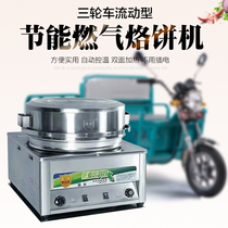 King of the gas baking machine commercial stall pancake oven gas frying pan electric cake pan table tricycle model