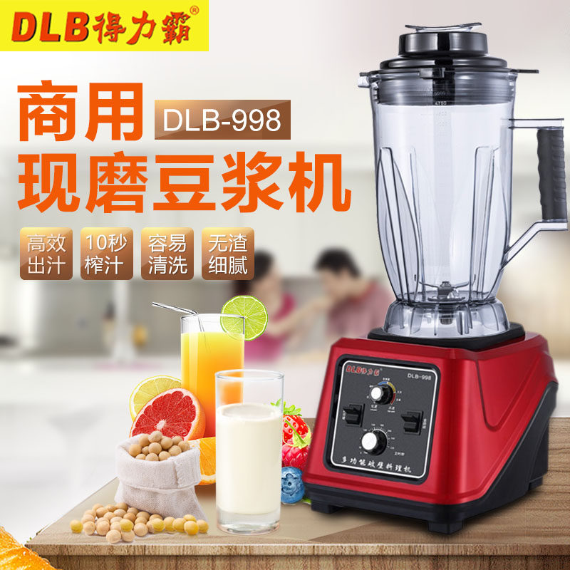 To Power Bully DLB998 Commercial Wall-Breaking Conditioning Machine Home Ice Sand Machine Now Grinding Soybean Milk Sand Ice Juice Mixer 5L