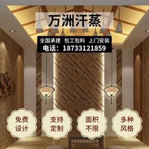 Sweat steam room installation design custom beauty salon home nano tourmaline sauna decoration commercial material manufacturers