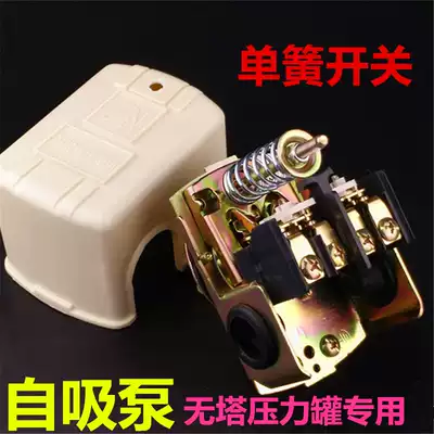 Pressure tank without tower water supply Self-suction pump Automatic pressure switch controller Pressure gauge Safety valve