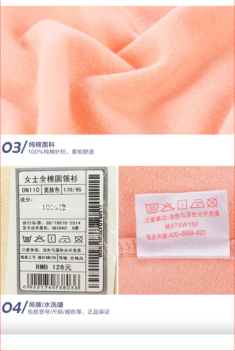 Red bean lady cotton quần áo mùa thu đơn mảnh và mùa đông ấm áp cotton mỏng phần cơ bản cổ tròn đáy áo sơ mi đồ lót ngọn ao giu nhiet lot long