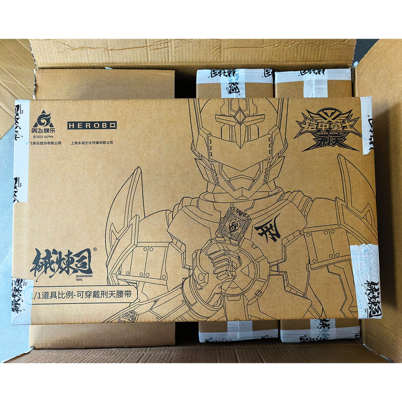 Armor Warrior Xie Lian's Belt 1/1 Prop Belt Officially Licensed (Does Not Include Stand)