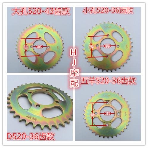 Motorcycle 520 modified chain chain of chain 520 modified motorcycle 520 chain chain