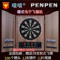 Professional high-end luxury wooden box automatic scoring standard competition Electronic Dart Board National