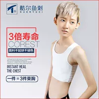 Đẹp trai TT corset LES nữ đồ lót trung tính thể thao mùa hè thoáng khí phần mỏng COS nhựa ngực ngắn phần - Sau sinh đai giảm eo